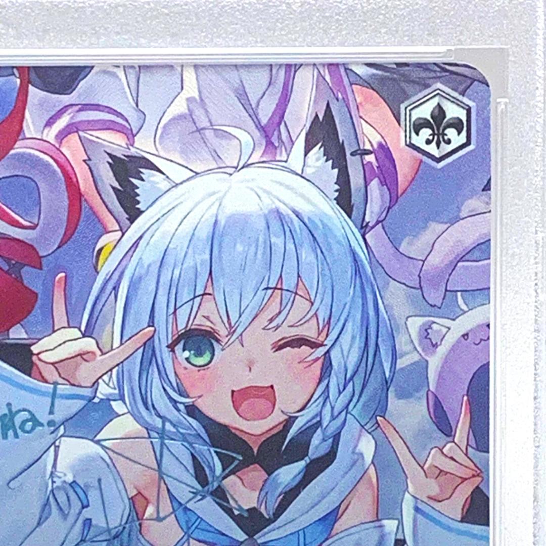 【PSA10】　HOL/W91-T063SP　こんこんきーつね！ 白上フブキ
