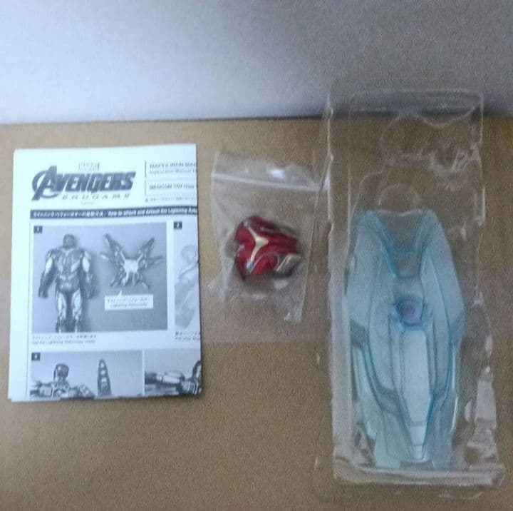 MAFEX アイアンマン マーク85 アベンジャーズ エンドゲーム