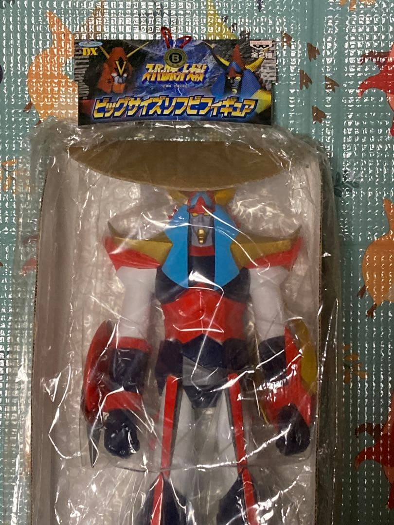スーパーロボット大戦　ビッグサイズソフビフィギュア