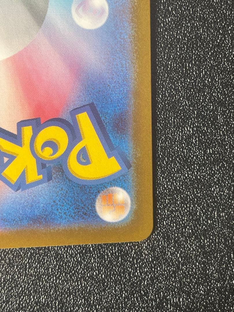 ポケモンカード メガリザードンY