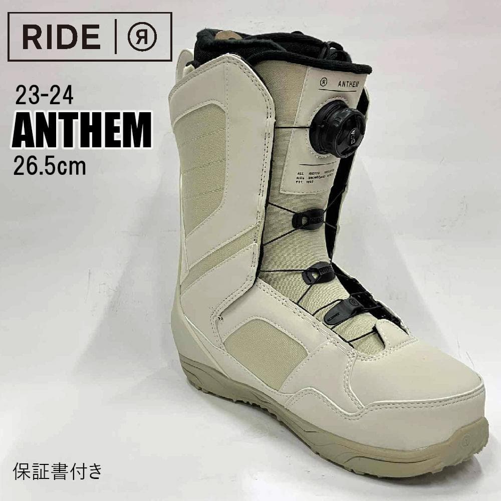 【新品】23-24 RIDE ANTHEM スノーボードブーツ 26.5cm