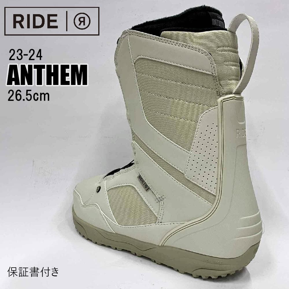 【新品】23-24 RIDE ANTHEM スノーボードブーツ 26.5cm