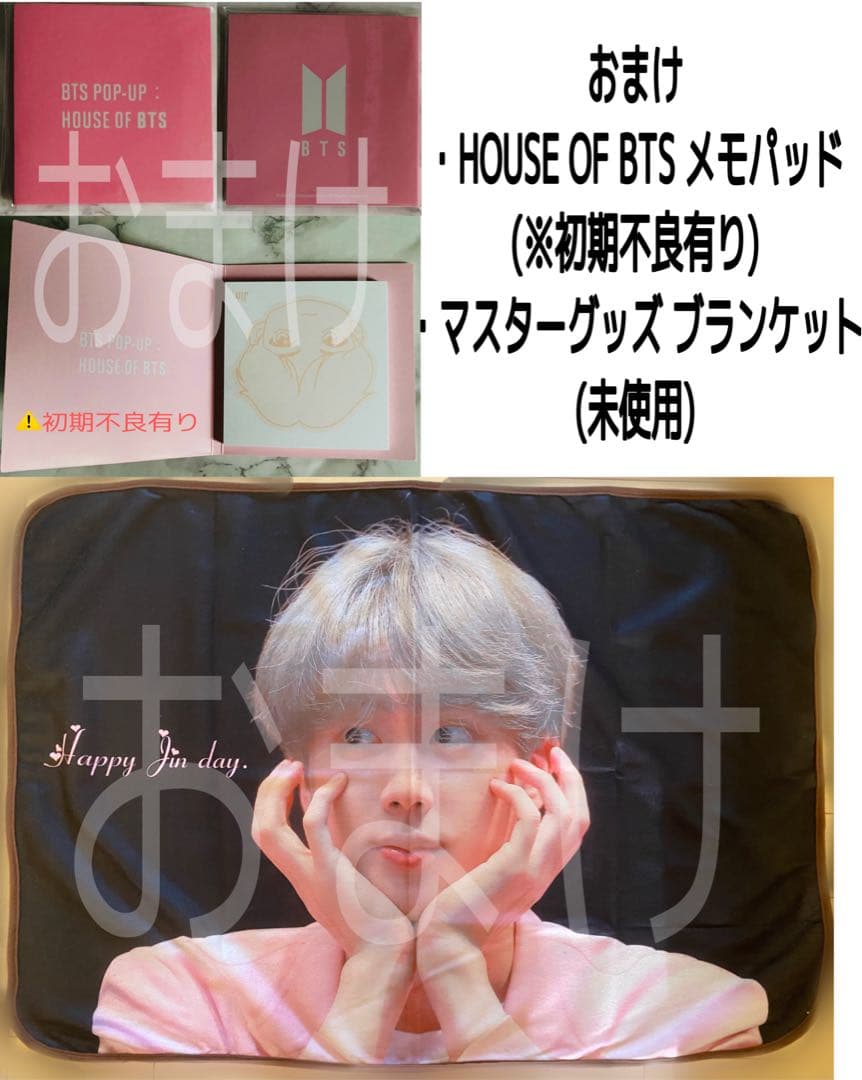 BTS ジン 公式 うちわ ラキドロ ミニフォト トレカ ポスカ キーリング