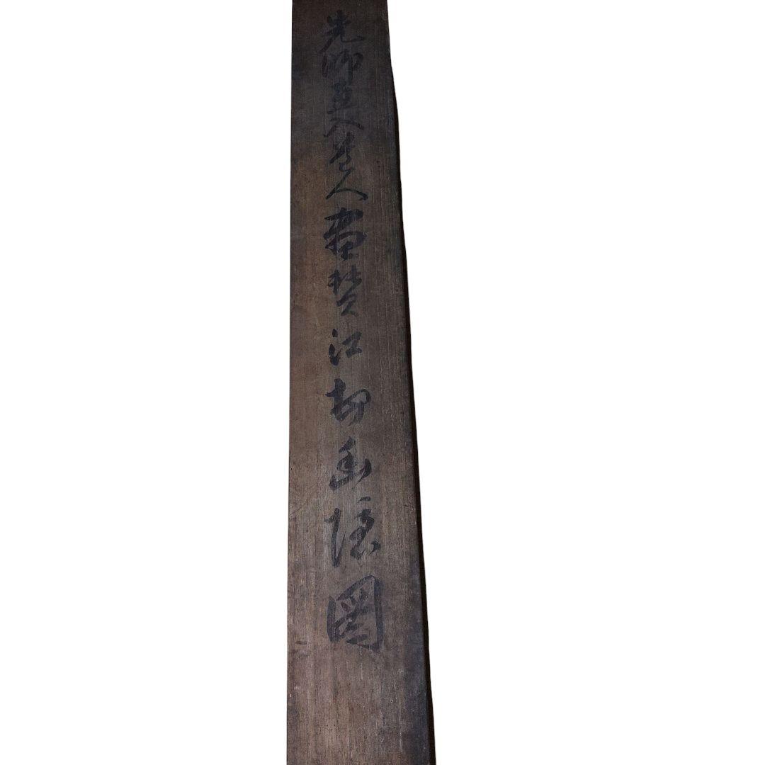 絹本　山水紅葉図　作者不詳　掛け軸　秋色