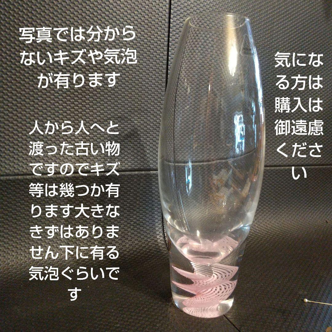 ベネチアグラス ムラ―ノグラス花瓶