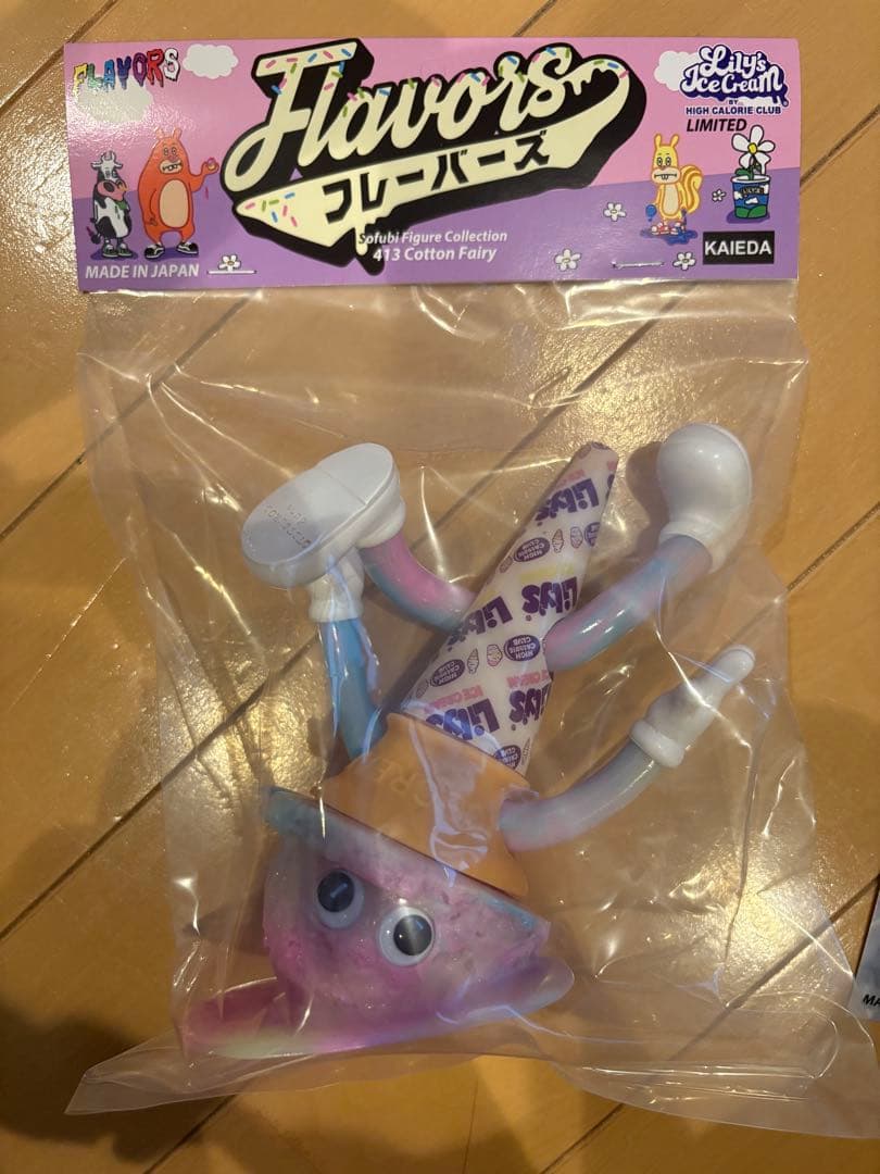 FLAVORS リリーズアイスクリームコラボ　フィギュア 2体セット