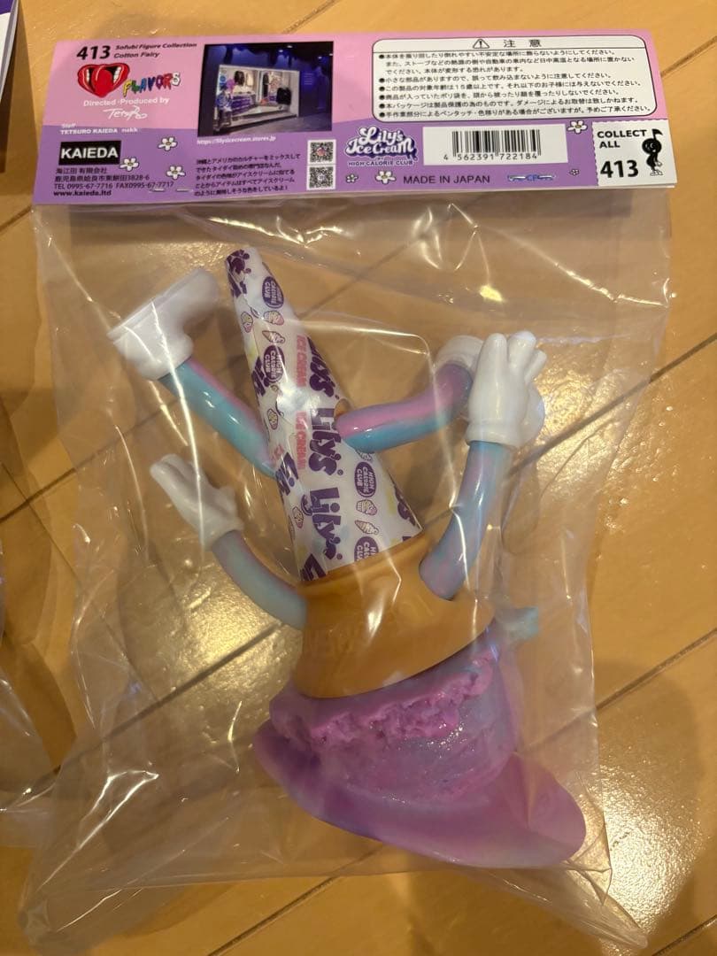 FLAVORS リリーズアイスクリームコラボ　フィギュア 2体セット