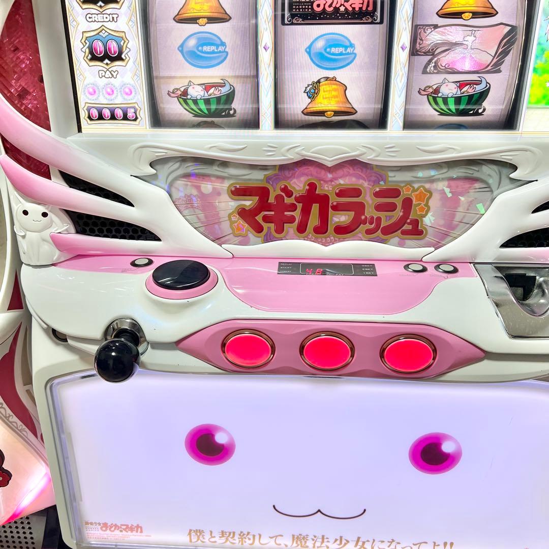 【引き取り限定】 パチスロ　魔法少女まどかマギカ⭐︎ 初代　実機