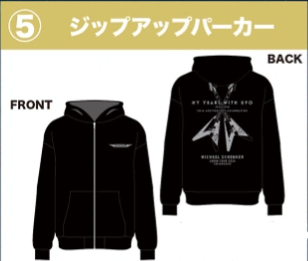 MICHAEL SCHENKER GROUP 2026ジャパンツアー パーカー
