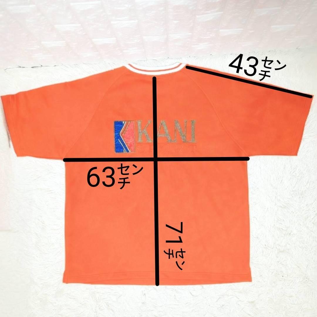 90's KANI sport セットアップ カールカナイ b系 上下セット