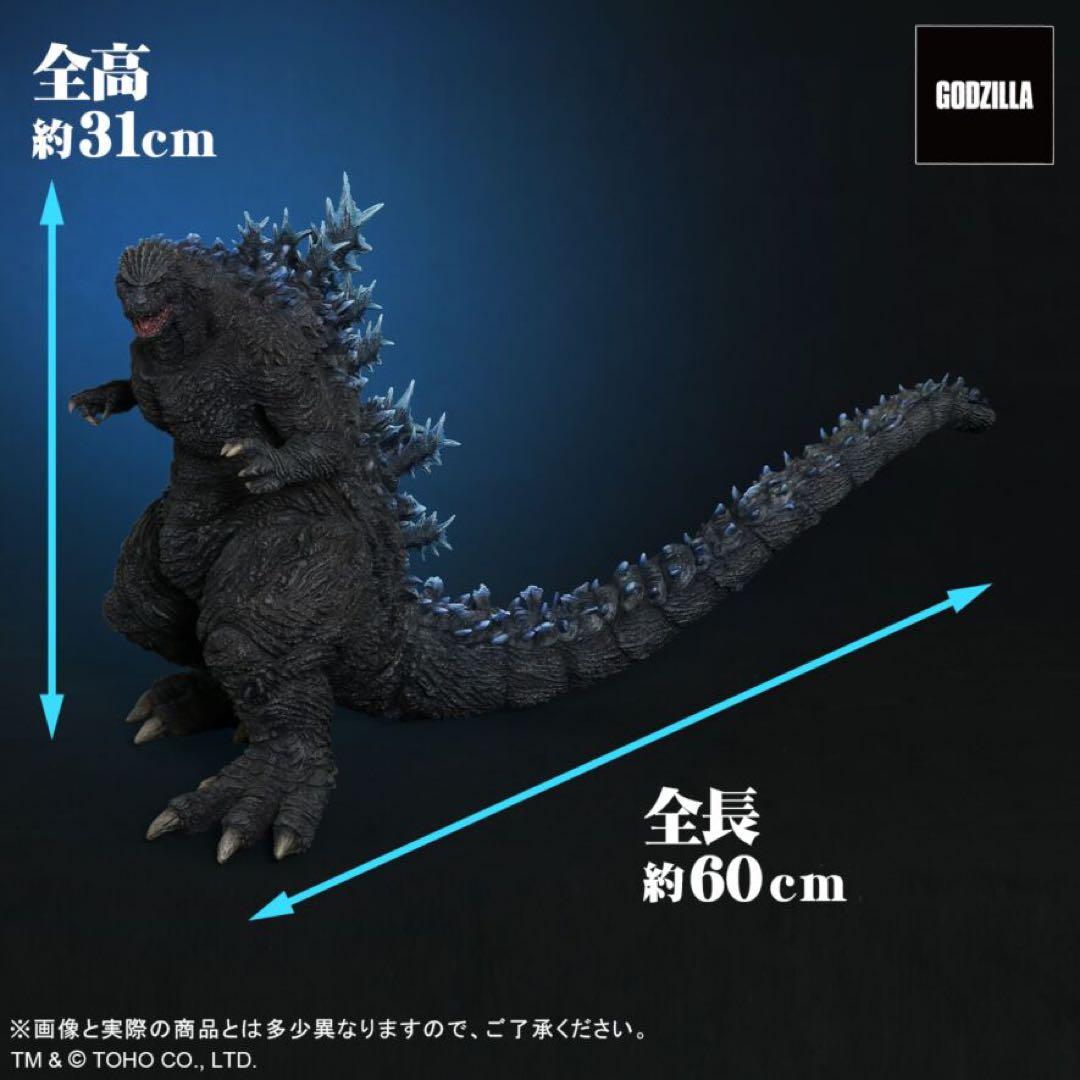 最終価格 東宝30cmシリーズ ゴジラ・ザ・ライド ゴジラ・ストア限定版