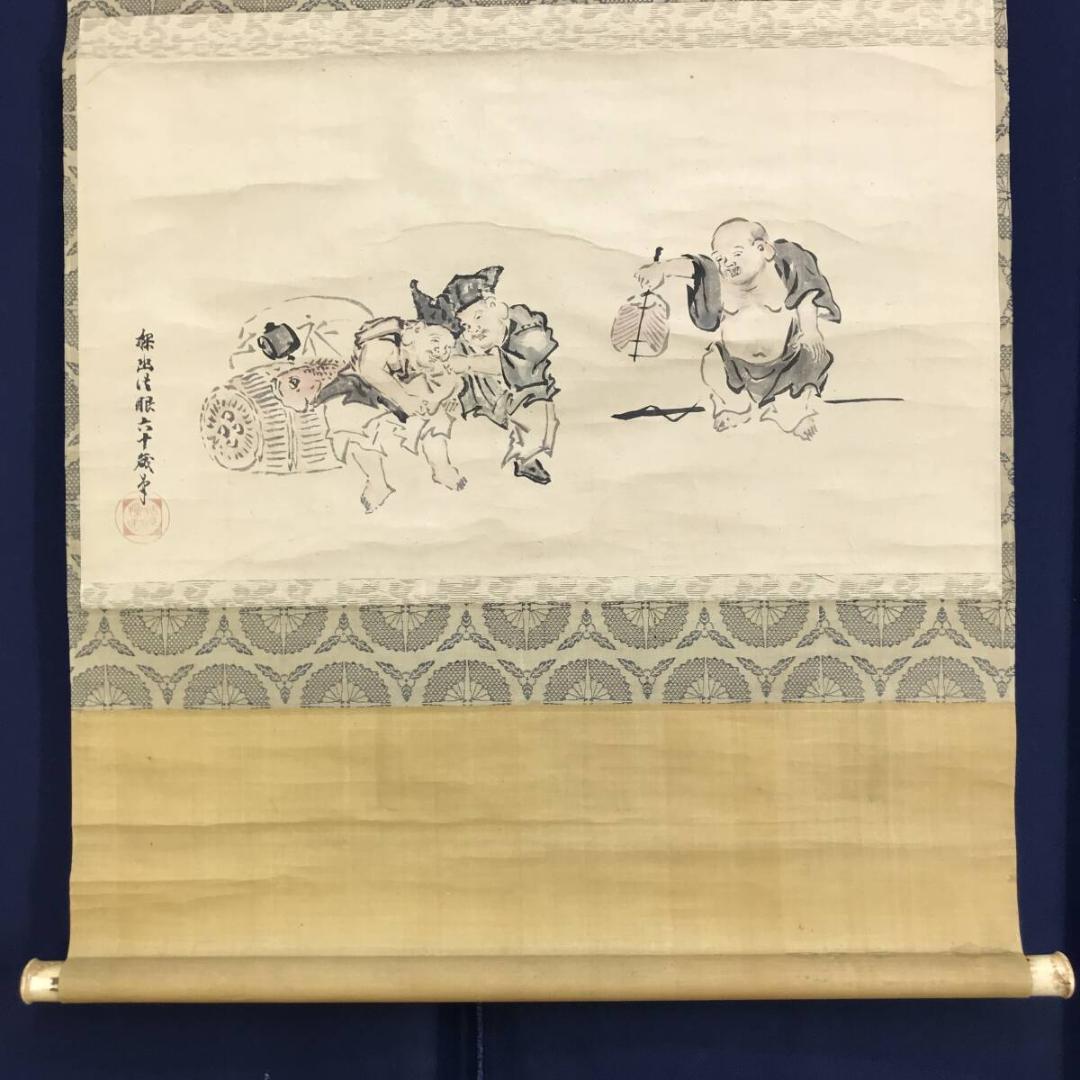 模写/狩野探幽/三福神図/人物図/布袋／恵比寿/掛軸☆宝船☆AH-629