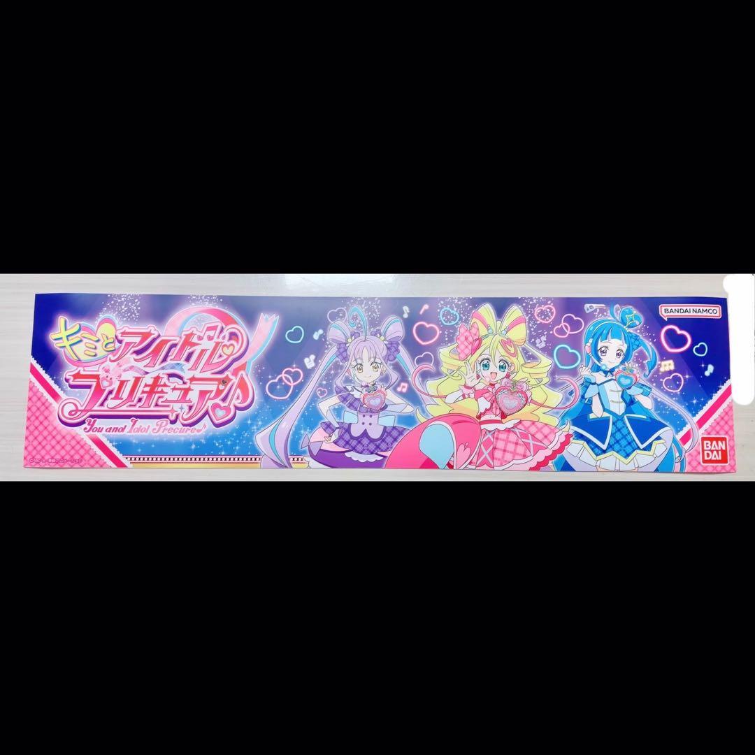 らんらん