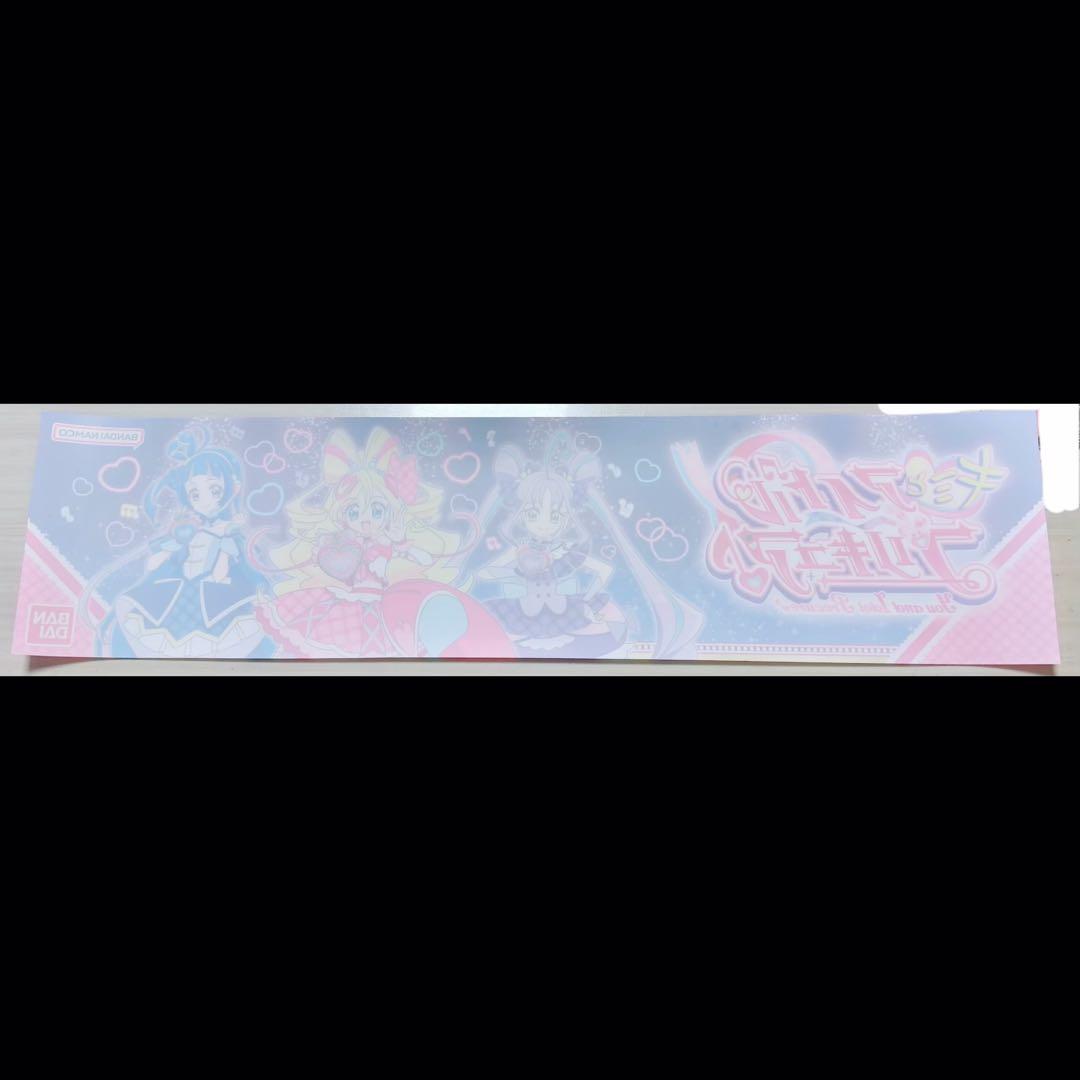 らんらん