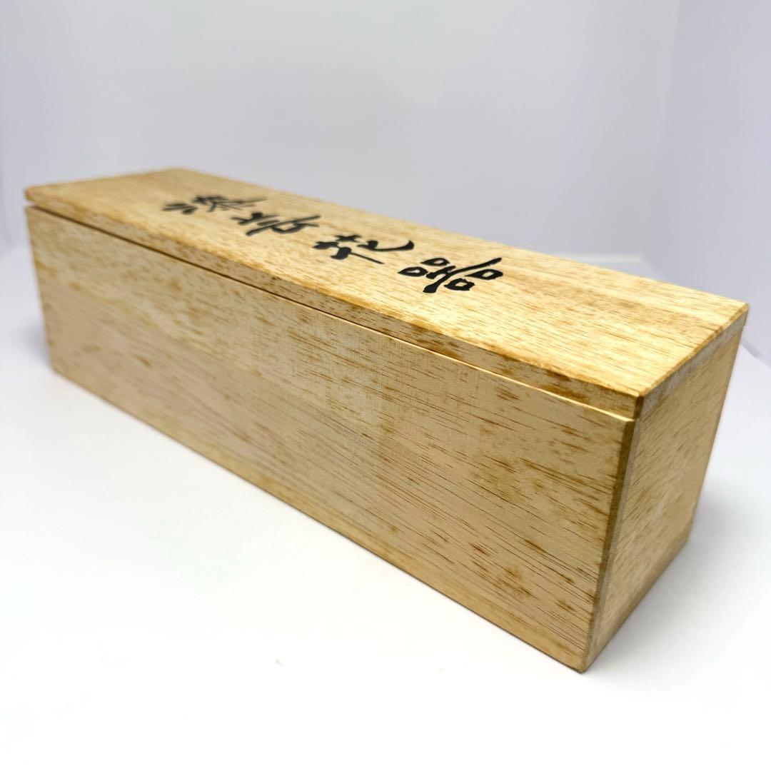 新品未使用 輪島塗 花瓶 水指 天然木 漆器 漆芸花器 伝統工芸 共箱 説明書