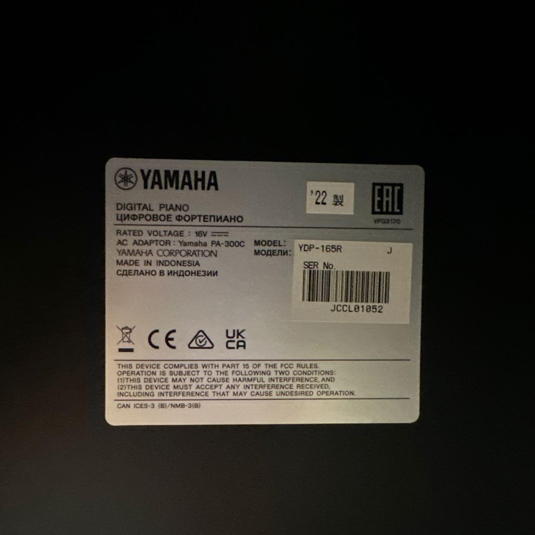 鍵盤楽器 YAMAHA YDP165R