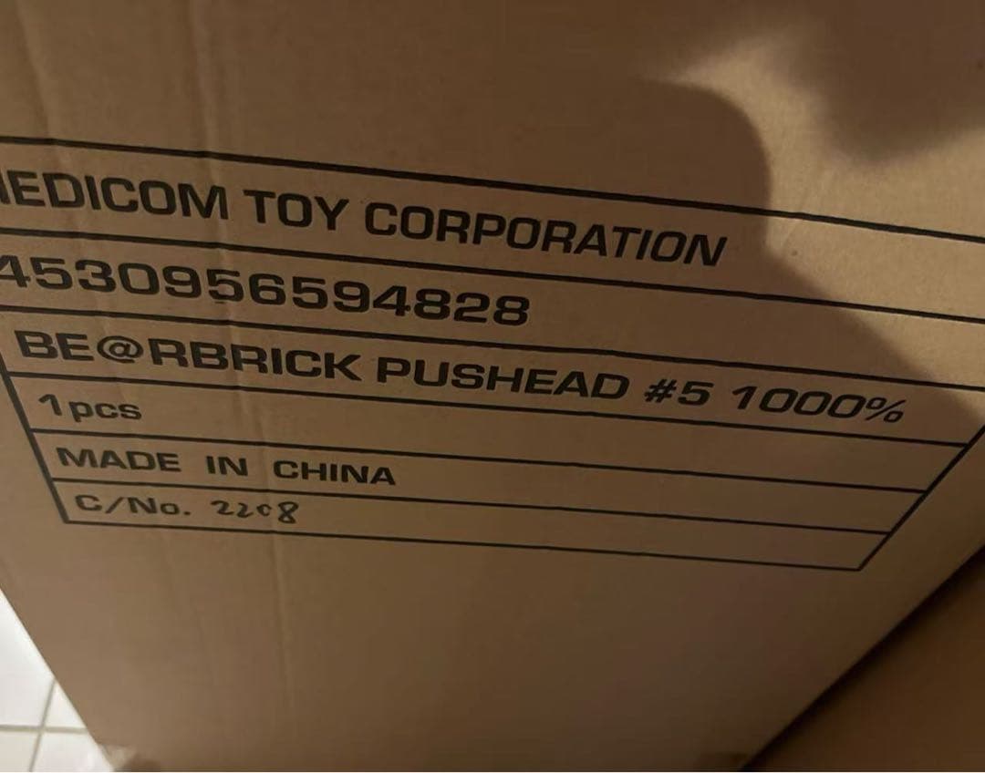 BE@RBRICK × PUSHEAD1000%新品、未使用