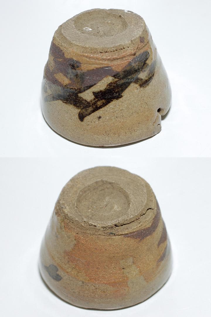 江戸中期 絵唐津 酒盃