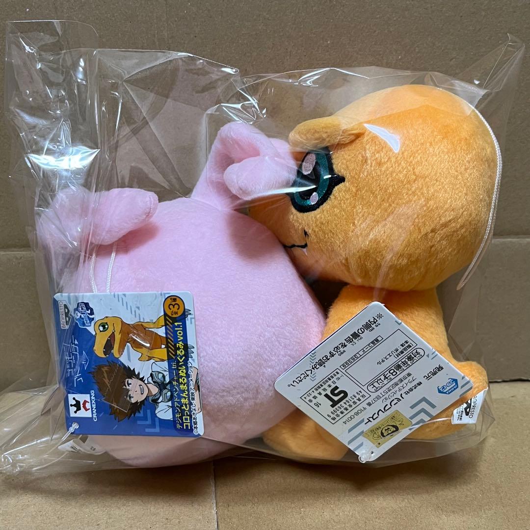 デジモンアドベンチャー デジモン アグモン コロモン ぬいぐるみ