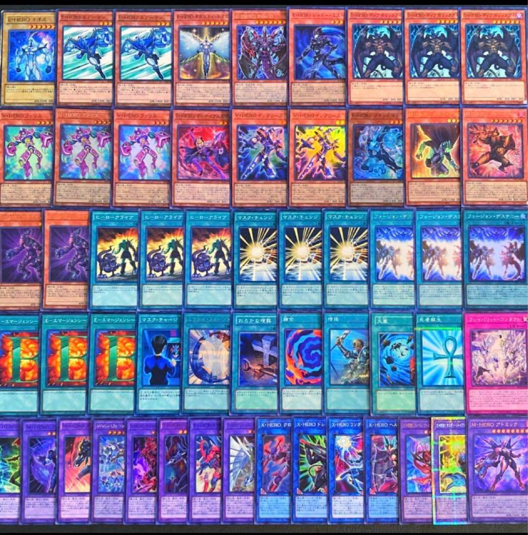 遊戯王【新規入り構築‼️】ＨＥＲＯデッキ４０枚