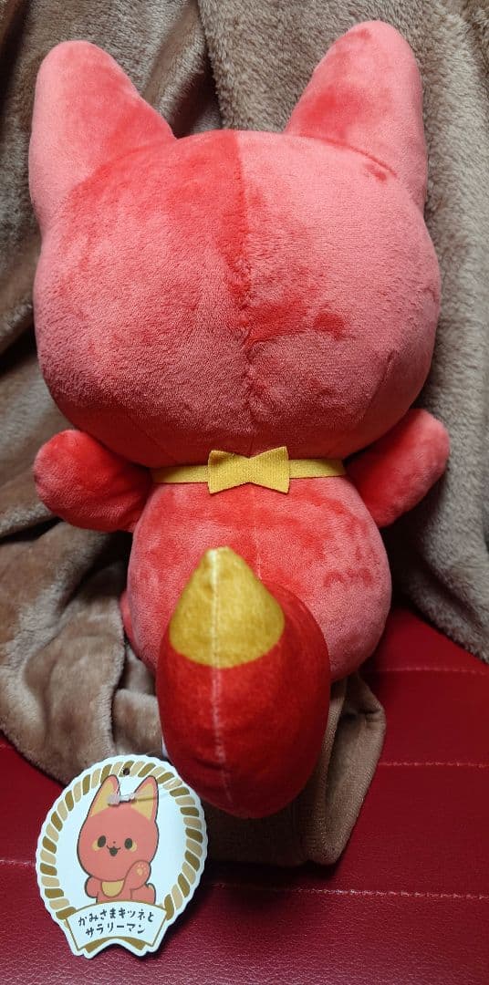 かみさまきつねとサラリーマン BIGぬいぐるみ ベニ キン セット