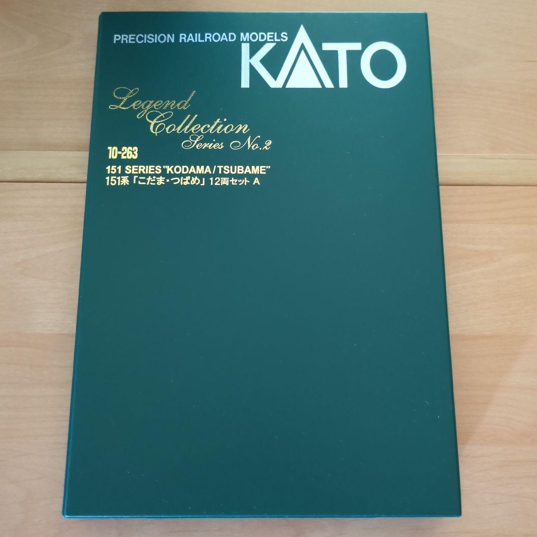KATO 10-263 151系「こだま・つばめ」12両セットA・B