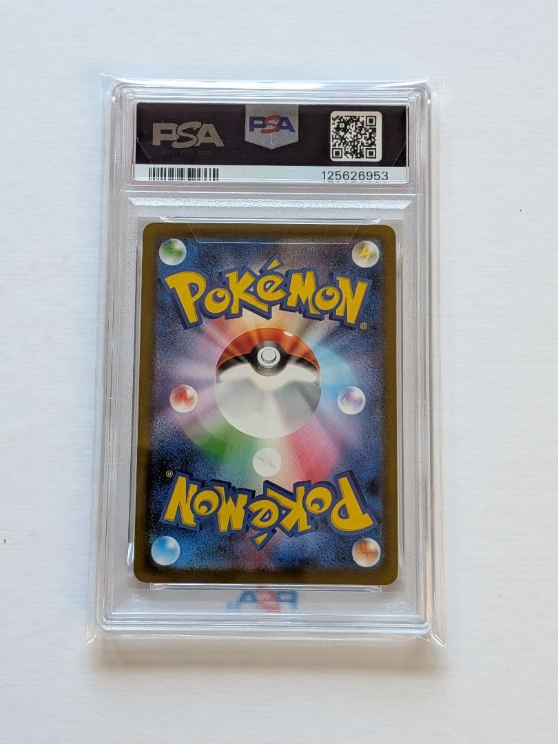 ポケモンカード　マクドナルドプロモ　ピカチュウ