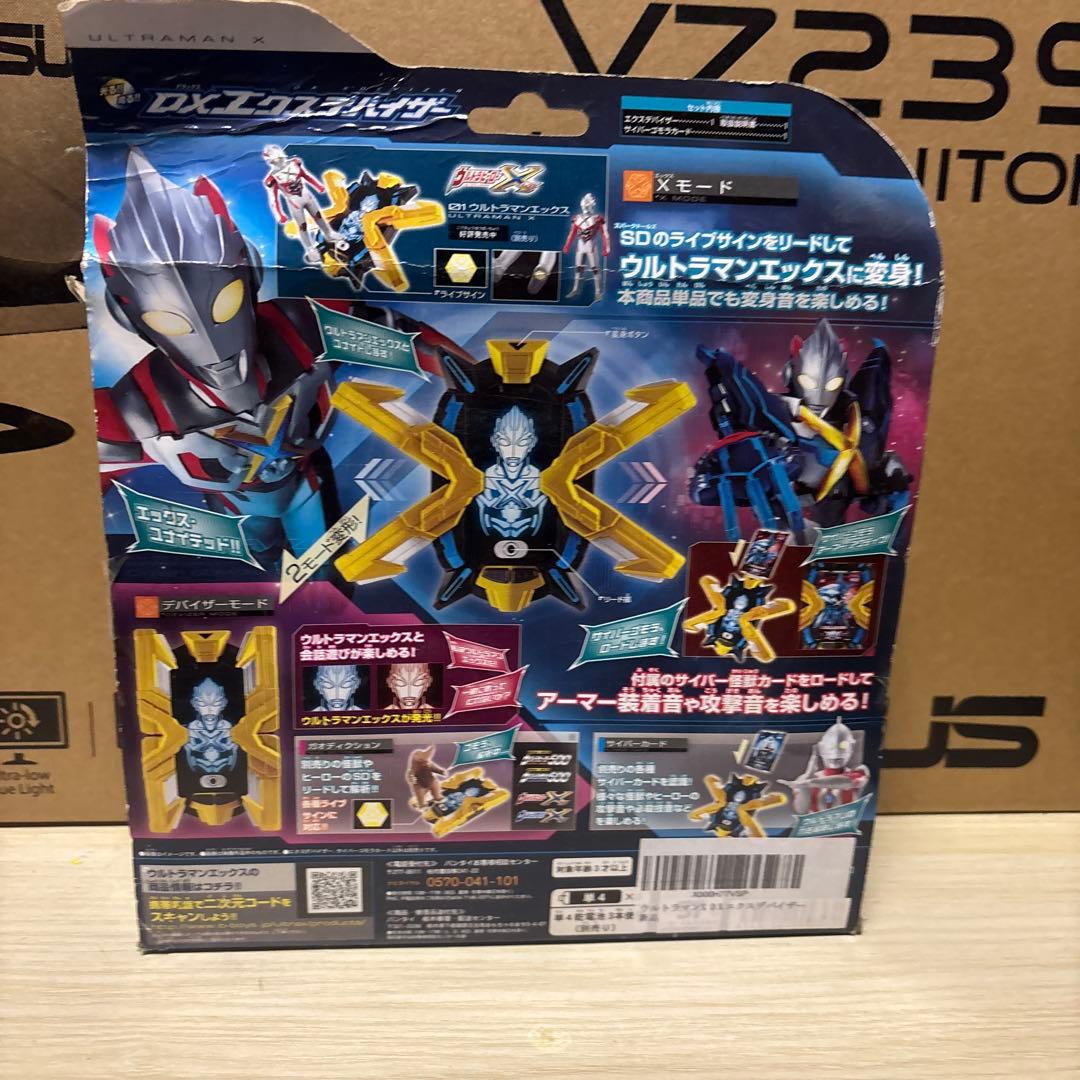 ウルトラマンX DXエクスデバイザー