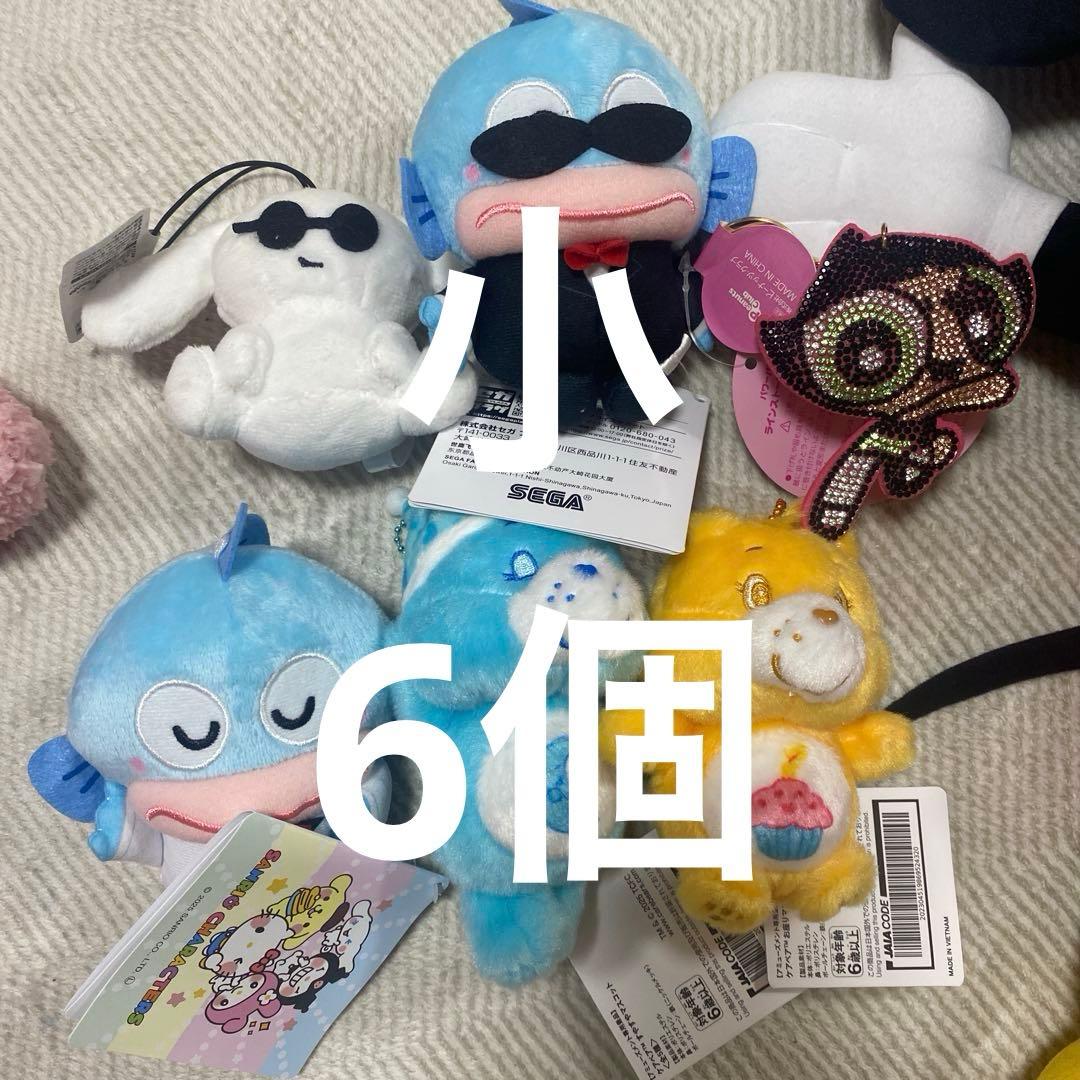 ぬいぐるみセット