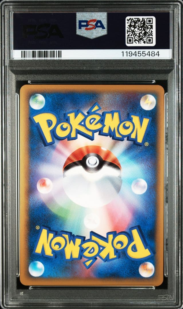 ピカチュウワールド PSA10 7枚セット