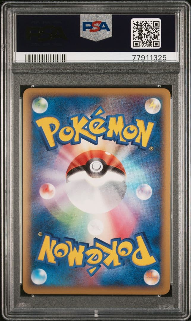 ピカチュウワールド PSA10 7枚セット