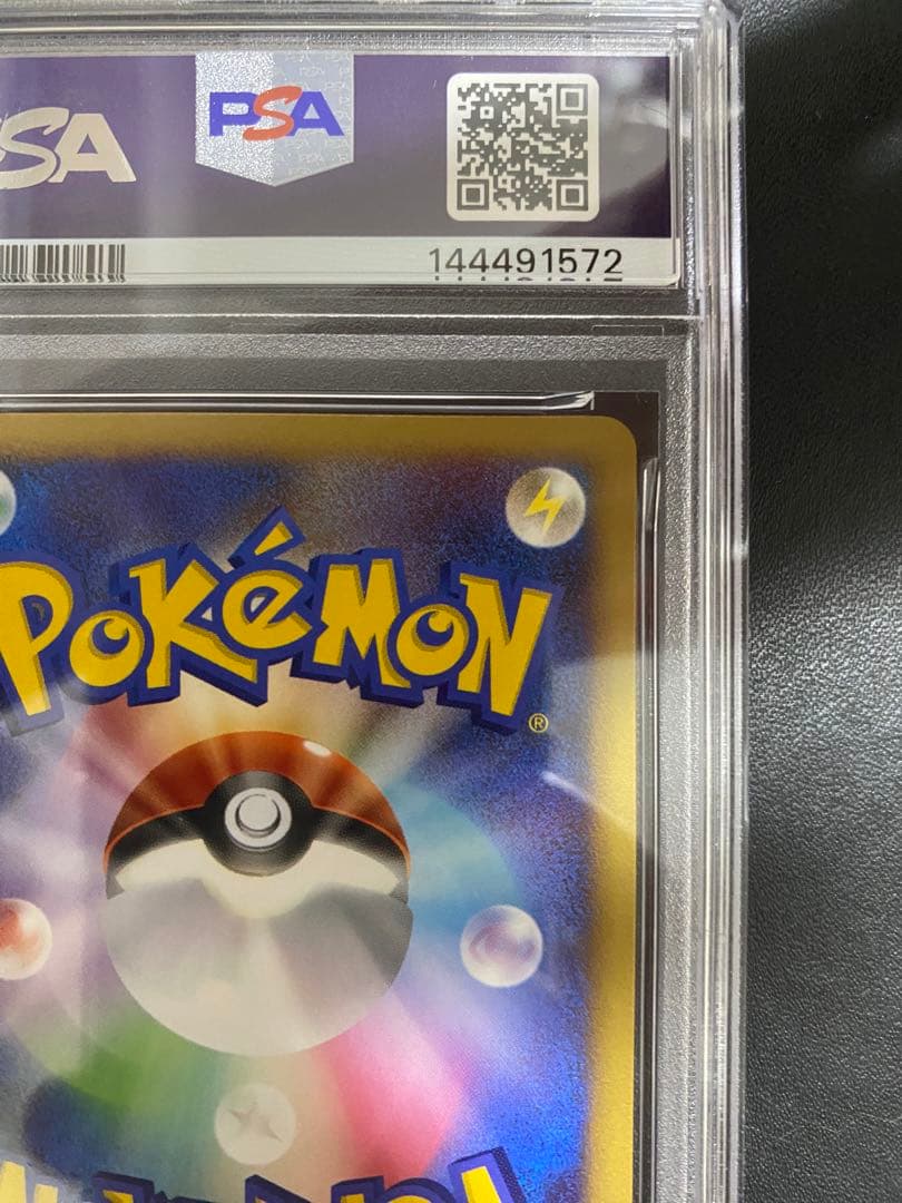 ゴウカザル 四 LV.X psa10 PT ポケモンカード　世界で57枚