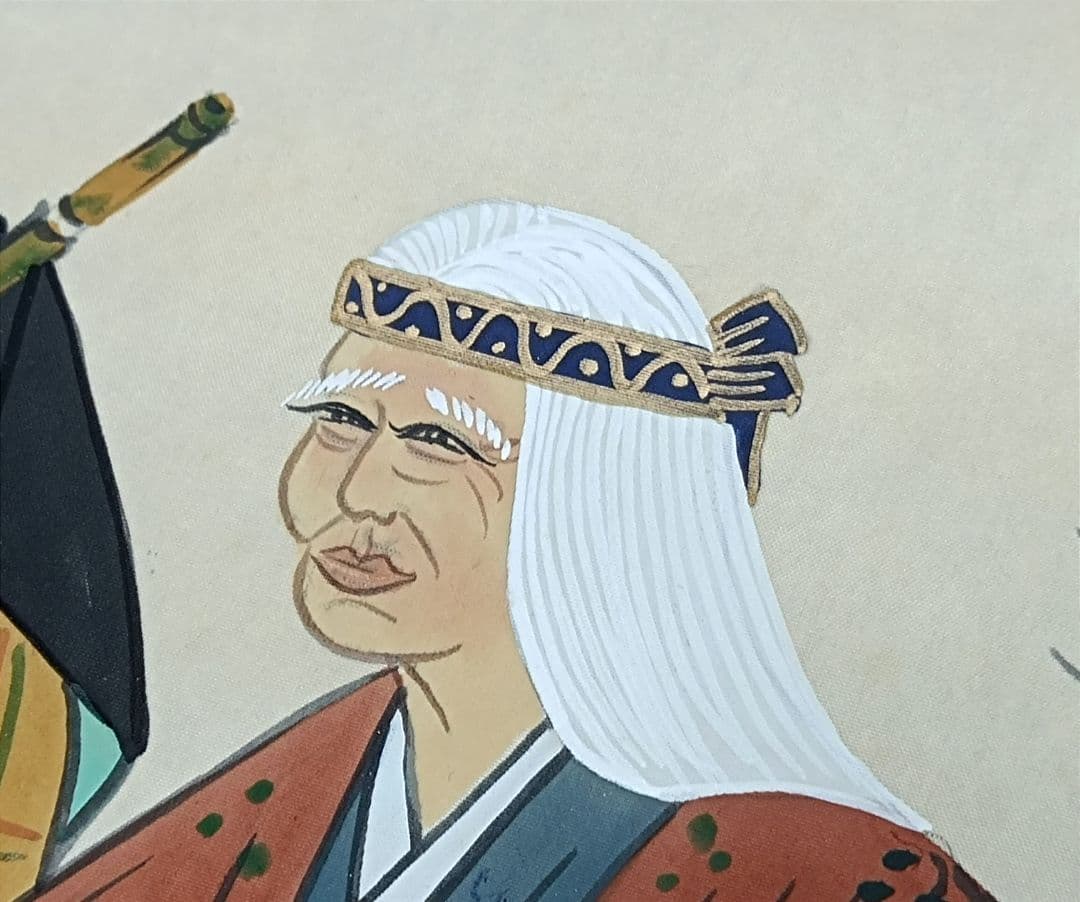 ・掛軸　真作肉筆　芳園作　高砂掛軸　縁起物