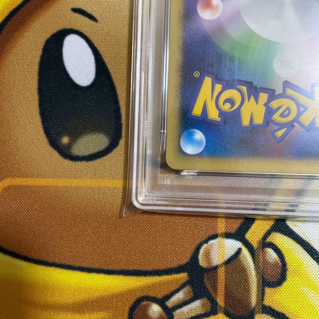 ミュウlv40 PSA10
