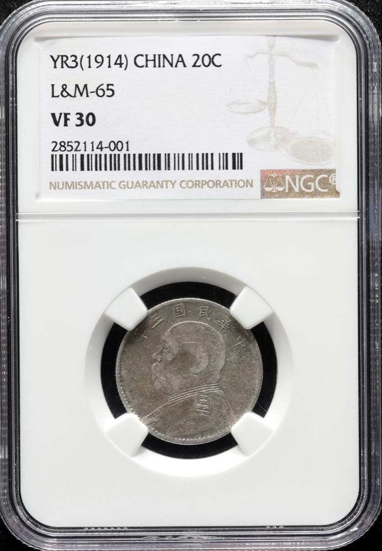 中国銀幣　中華民國三年 袁世凱 毎五枚當一圓 貳角 NGC VF30