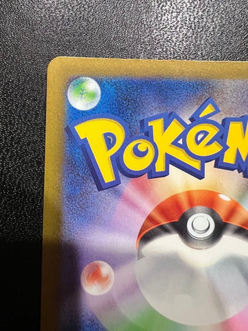 ポケモンカードロケット団のミュウツーex SAR 237/193メガドリームex