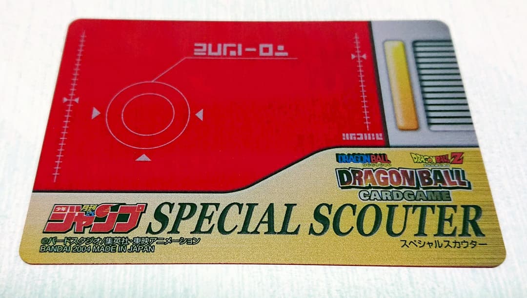 非売品 ドラゴンボール CARDGAME スペシャルスカウター アニメ