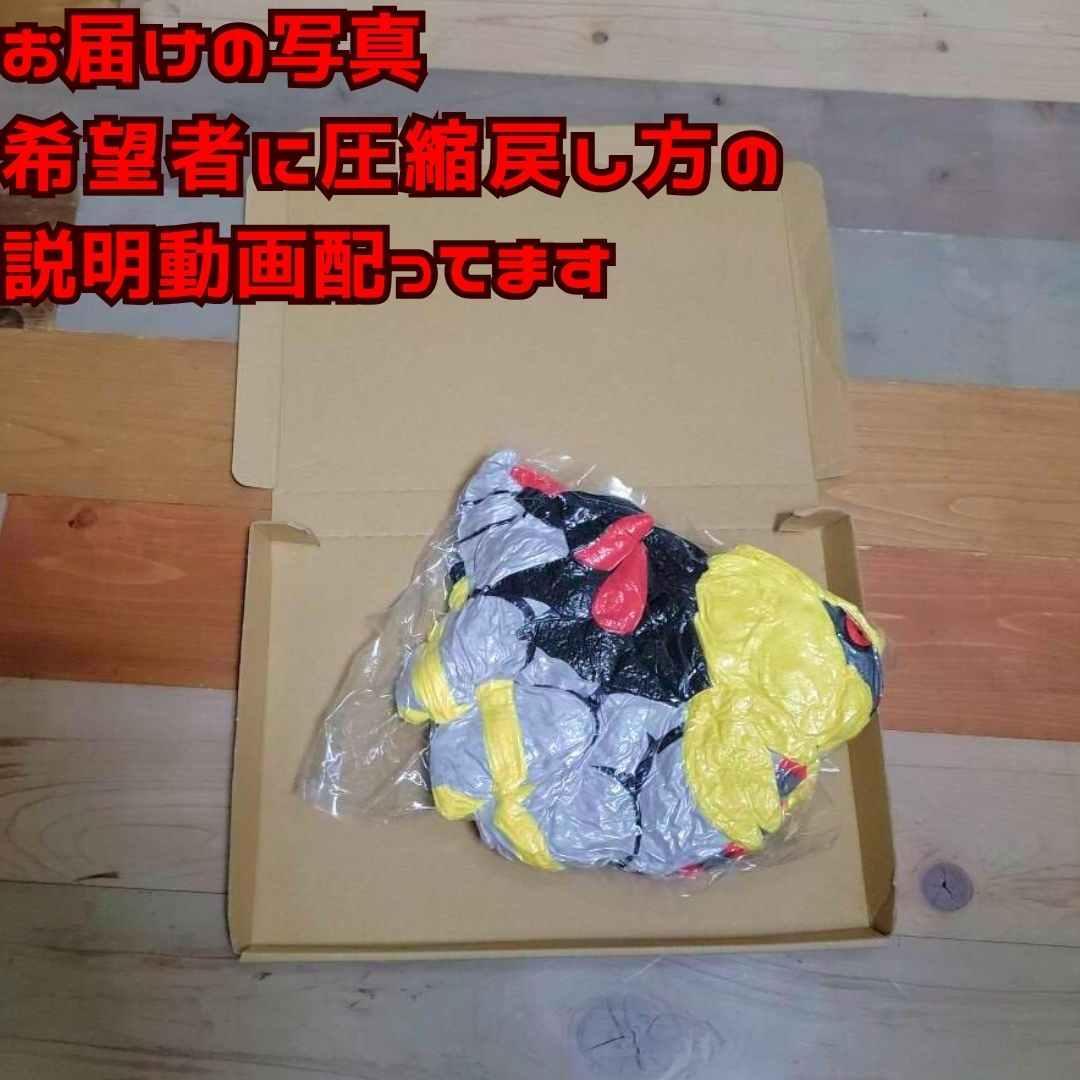 ギラティナ　ぬいぐるみ　大きい　27cmマスコット　紙袋付【残5限定】