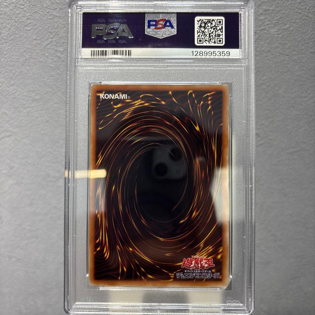 【PSA10】遊戯王　閃刀姫レイ　20th