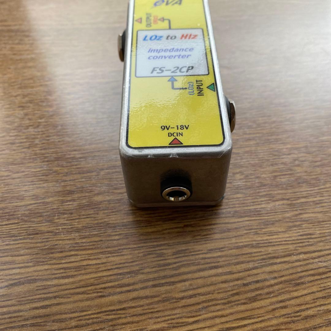エバ電子ファイナルスタビライザーFS-2CP