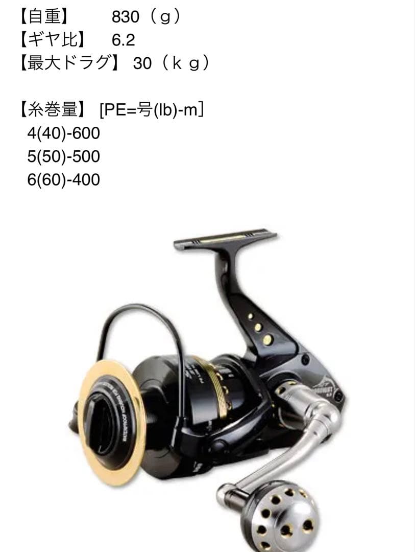 ダイワ ソルティガZ 6500H DOGFIGHT スピニングリール スプール