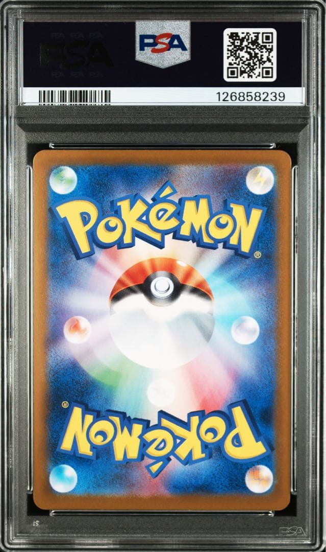 ポケモンカード トウホクのピカチュウ psa10 ⑥