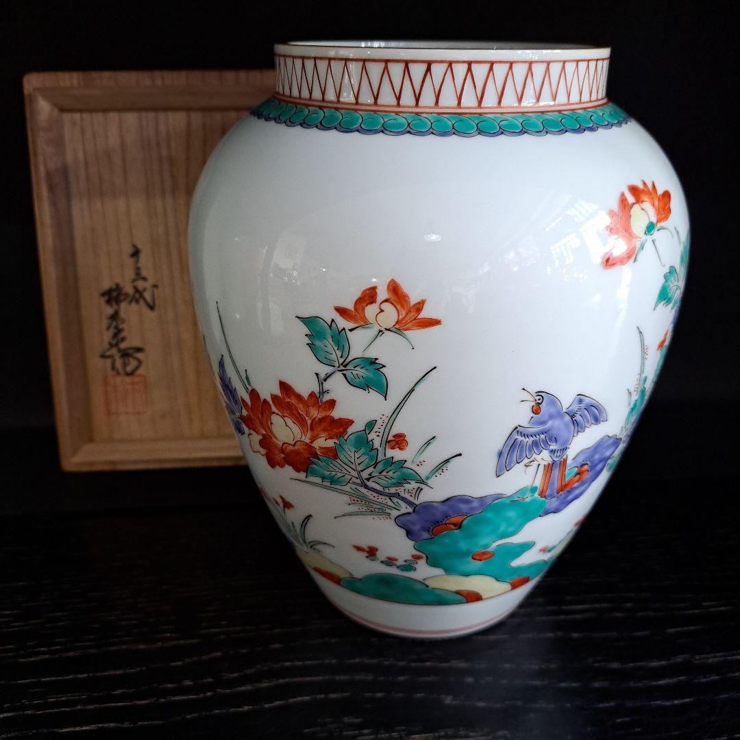 お値下げ中　　人間国宝　十三代　酒井田柿右衛門　牡丹鳥文　花瓶　共箱　裏書　共布