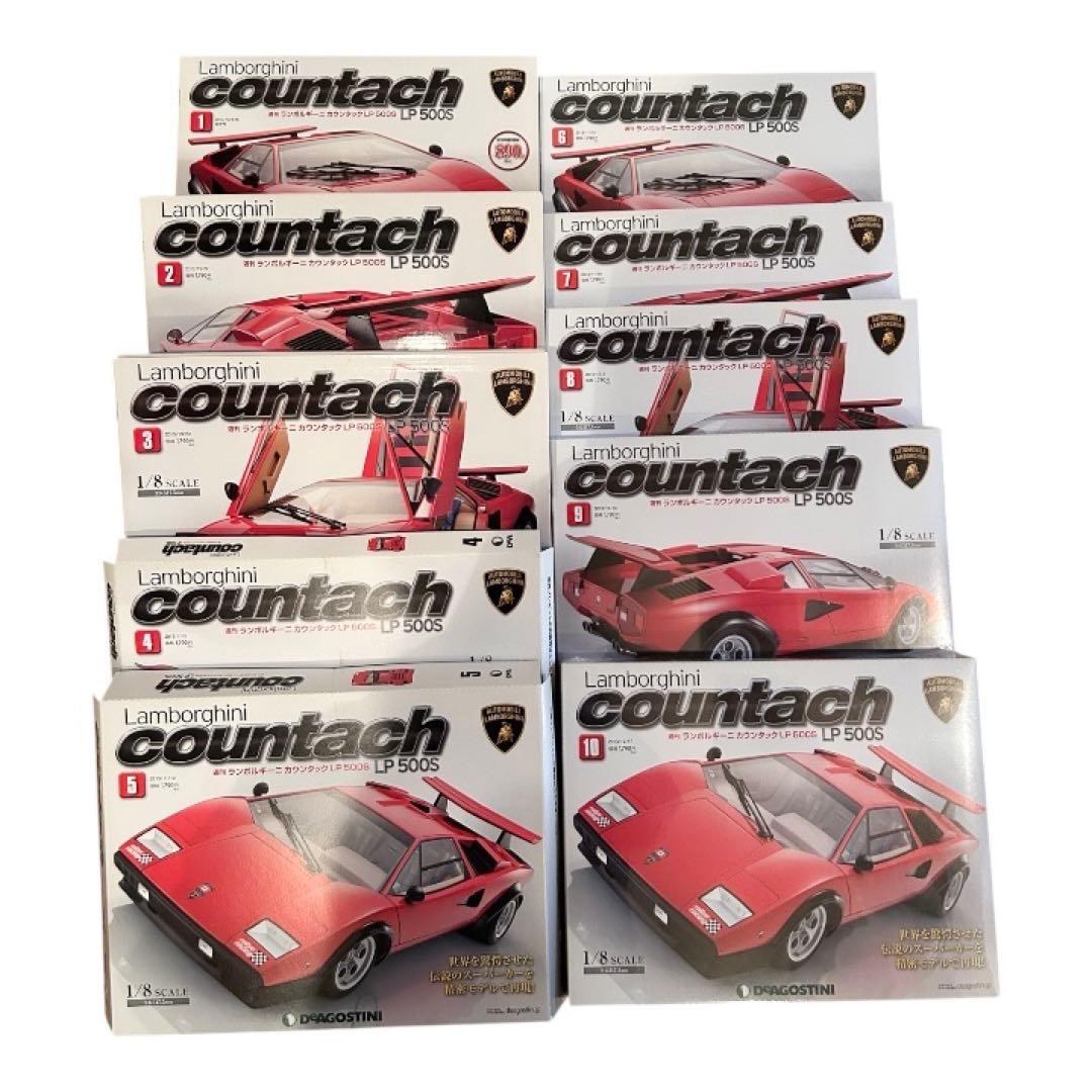 【全巻】DeAGOSTINI ランボルギーニ カウンタック LP500S