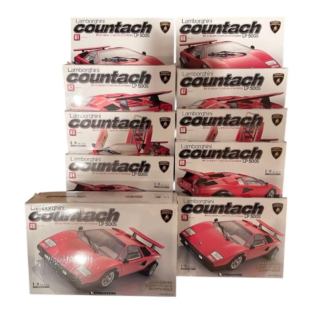 【全巻】DeAGOSTINI ランボルギーニ カウンタック LP500S
