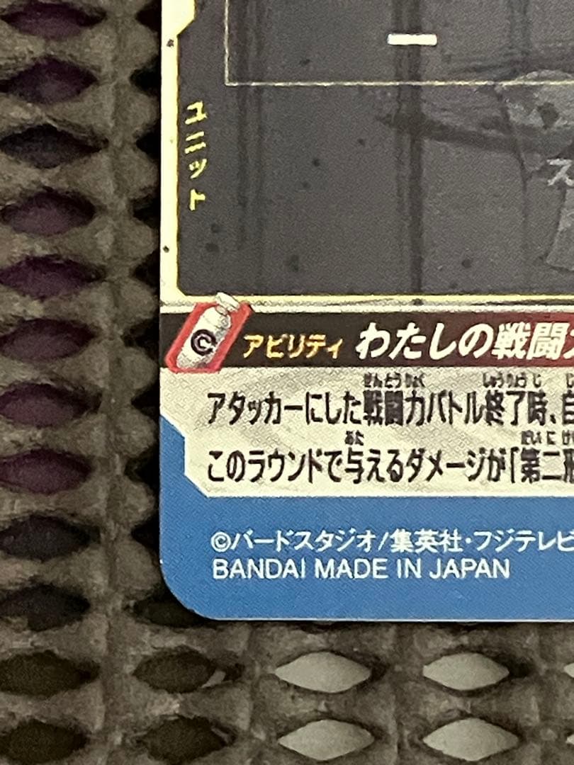 Sdbh クラチェン　3枚セット