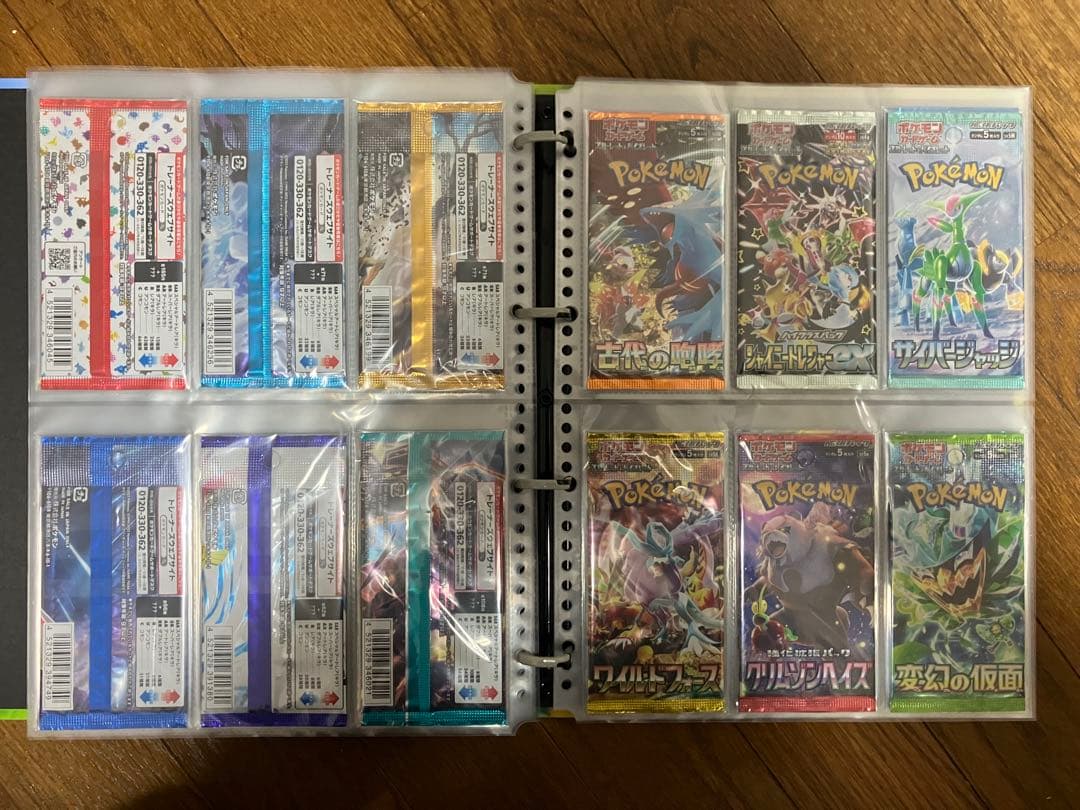 ポケモンカードゲーム　未開封パックコレクション 69種　絶版多数　バインダー付