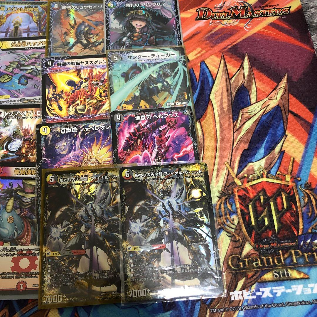 デュエマ デッキ デュエルマスターズ