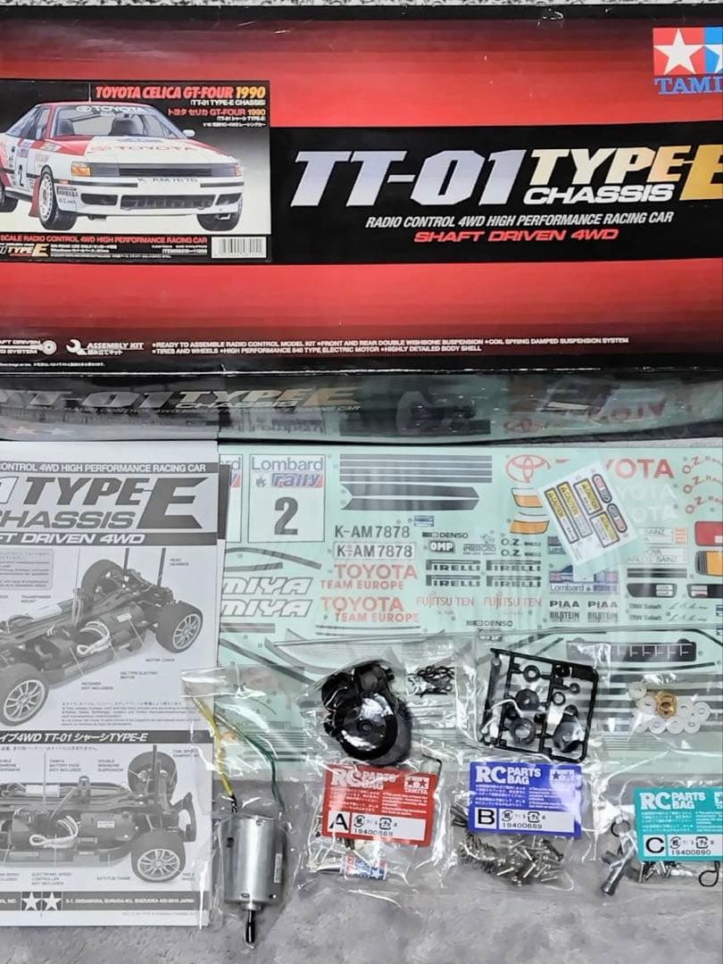 ホビーラジコン TAMIYA TT-01 TYPE E TOYOTA CELICA