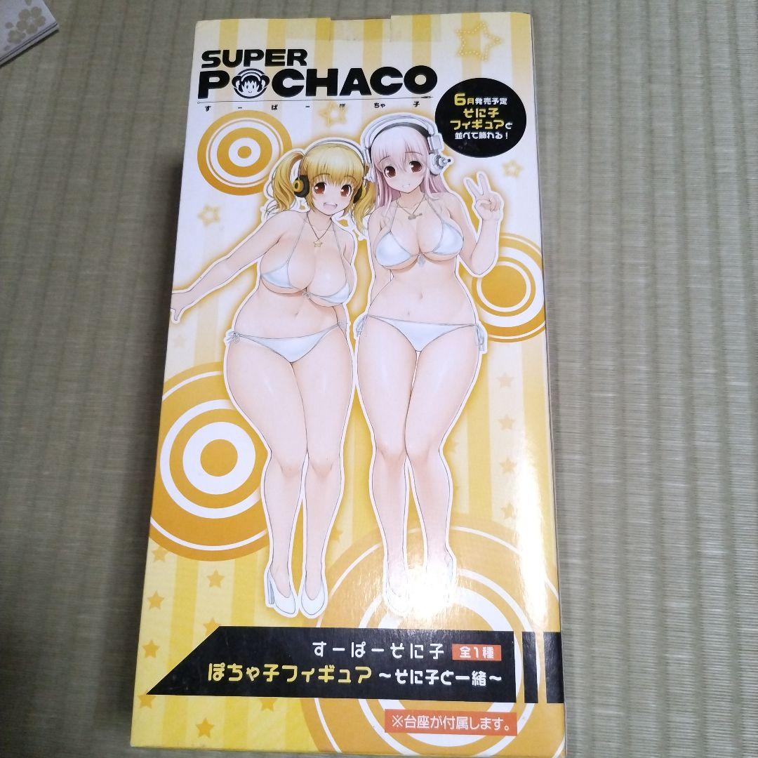 ぽちゃ子 フィギュア 〜そに子と一緒〜